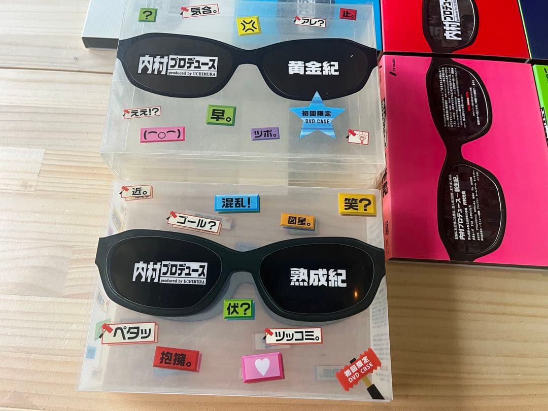 内村プロデュース 本編＋俺チョイス＋ウッチャンナンチャンやるやらDVD
