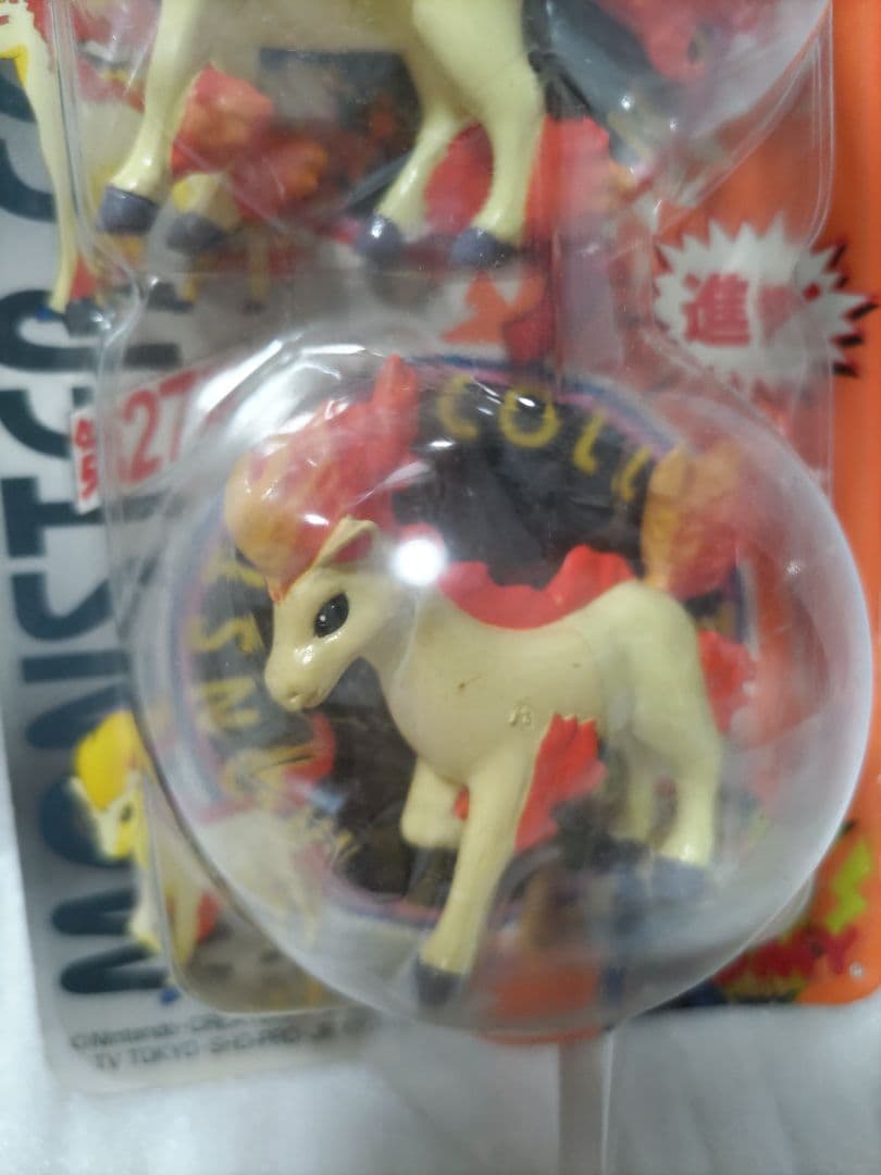 ポケモン モンスターコレクション ポニータ ギャロップセット