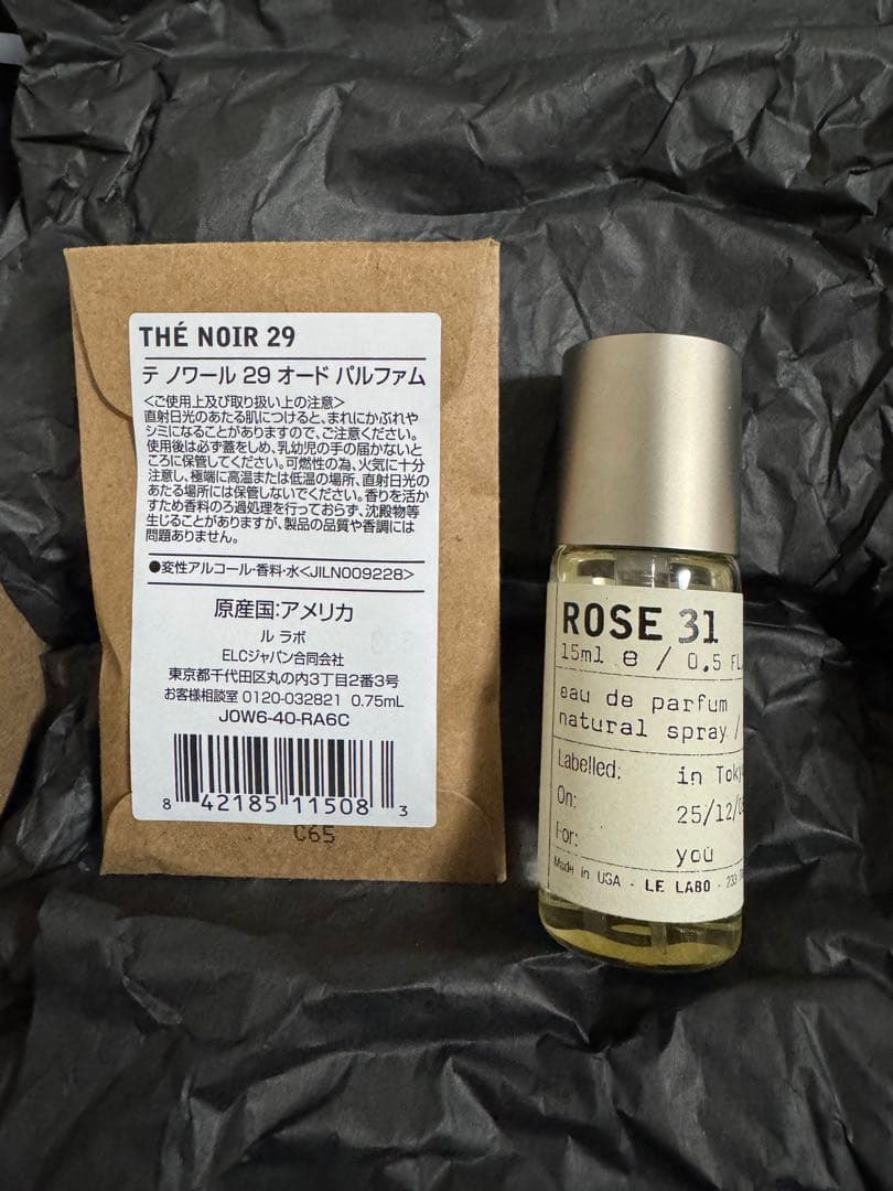 ルラボ ROSE 31 Rose 31 | Le Labo | parfumexquis