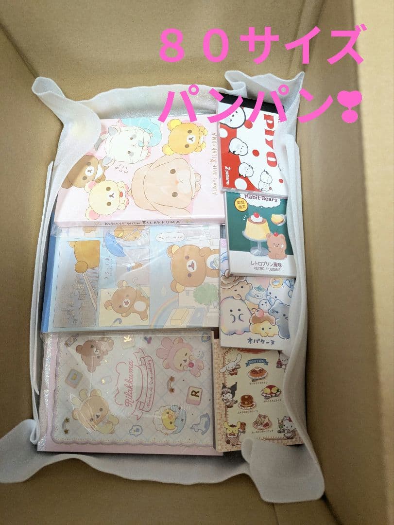 メモ帳大量ぼっくす　E ８０サイズ Amazon | AllBright メモ帳 手帳 コンパクト メモ ノート 小さい