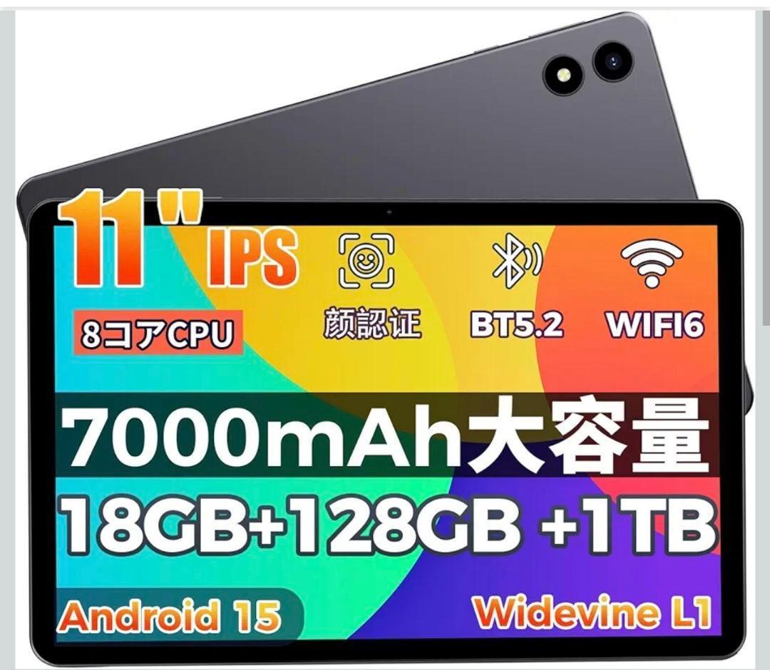 rebotai b11 Android15 11インチ Amazon.co.jp: 【2026新登場 タブレット 11インチ 大画面】RebotAi