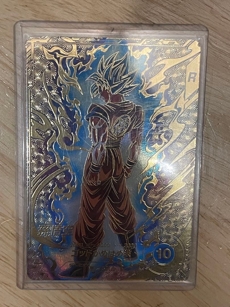 sdvtp-001 孫悟空 パラレル版 sdvtp-001 孫悟空 パラレル SDVTP-001 パラレル PR 孫悟空 Dragon Ball