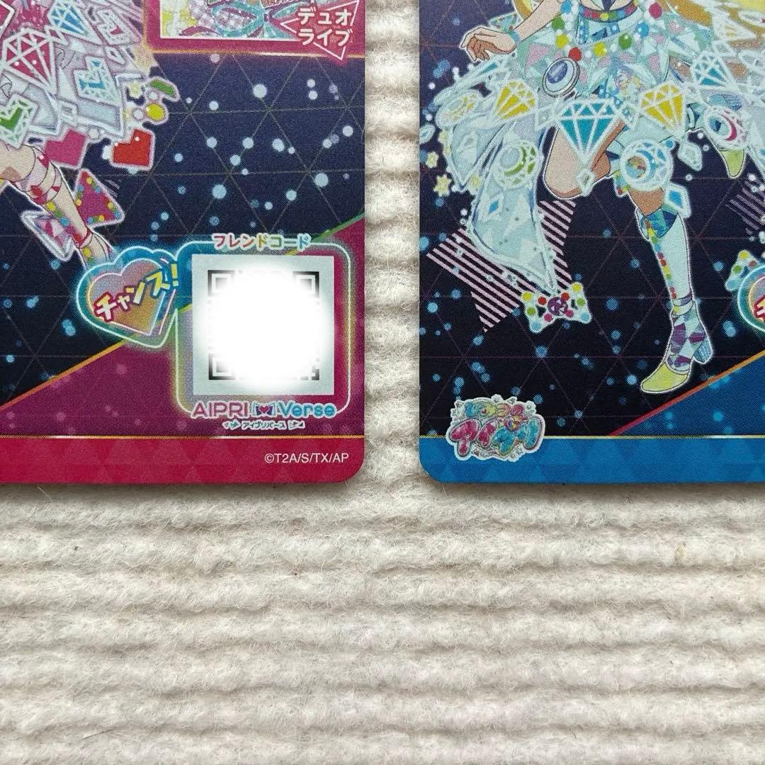 ひみつのアイプリ バズリウムオーディション 2025 ひまり みつき 成功