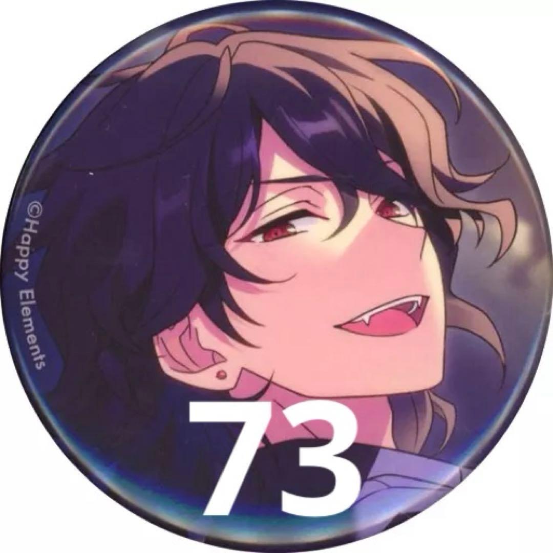 【即購入可】朔間零 フィーチャースカウト2缶バッジ　2022 casual あんスタ フィーチャースカウト2 2022 AUTUMN 朔間零 缶バッジ - メルカリ