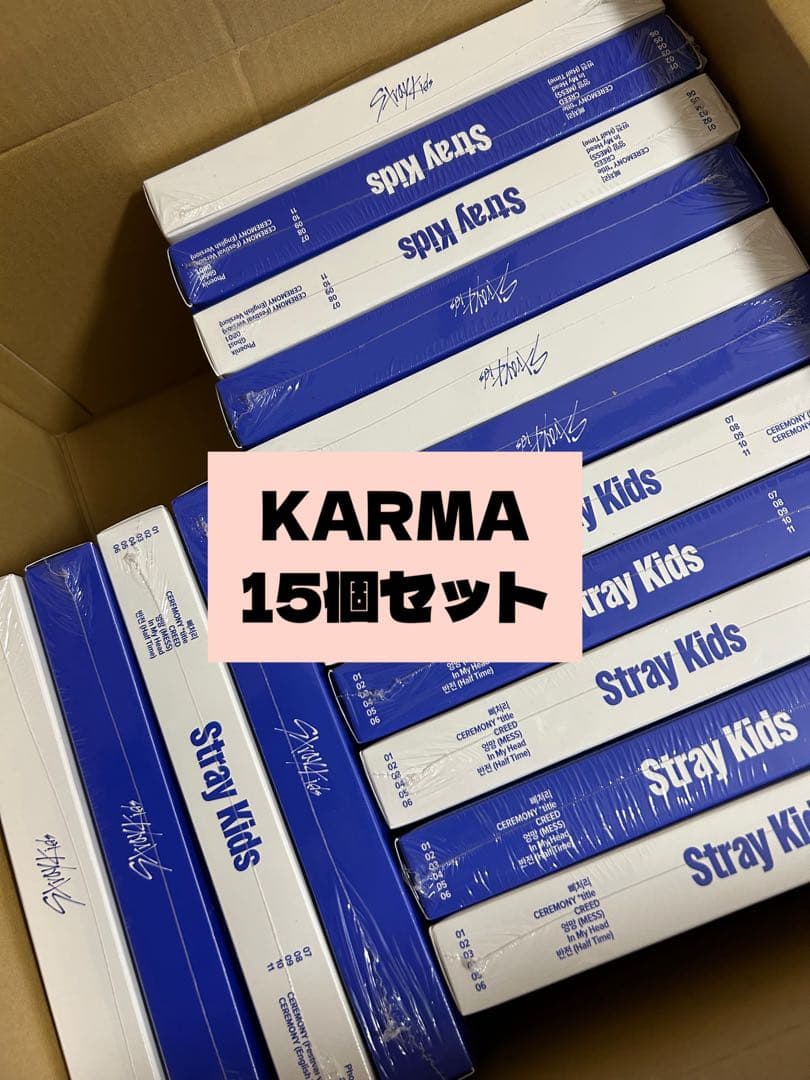 新品未開封　Stray Kids スキズ karma 通常盤 15個セット Amazon.co.jp: Stray-Kids (スキズ) - KARMA 韓国盤 (STANDARD_2種 SET