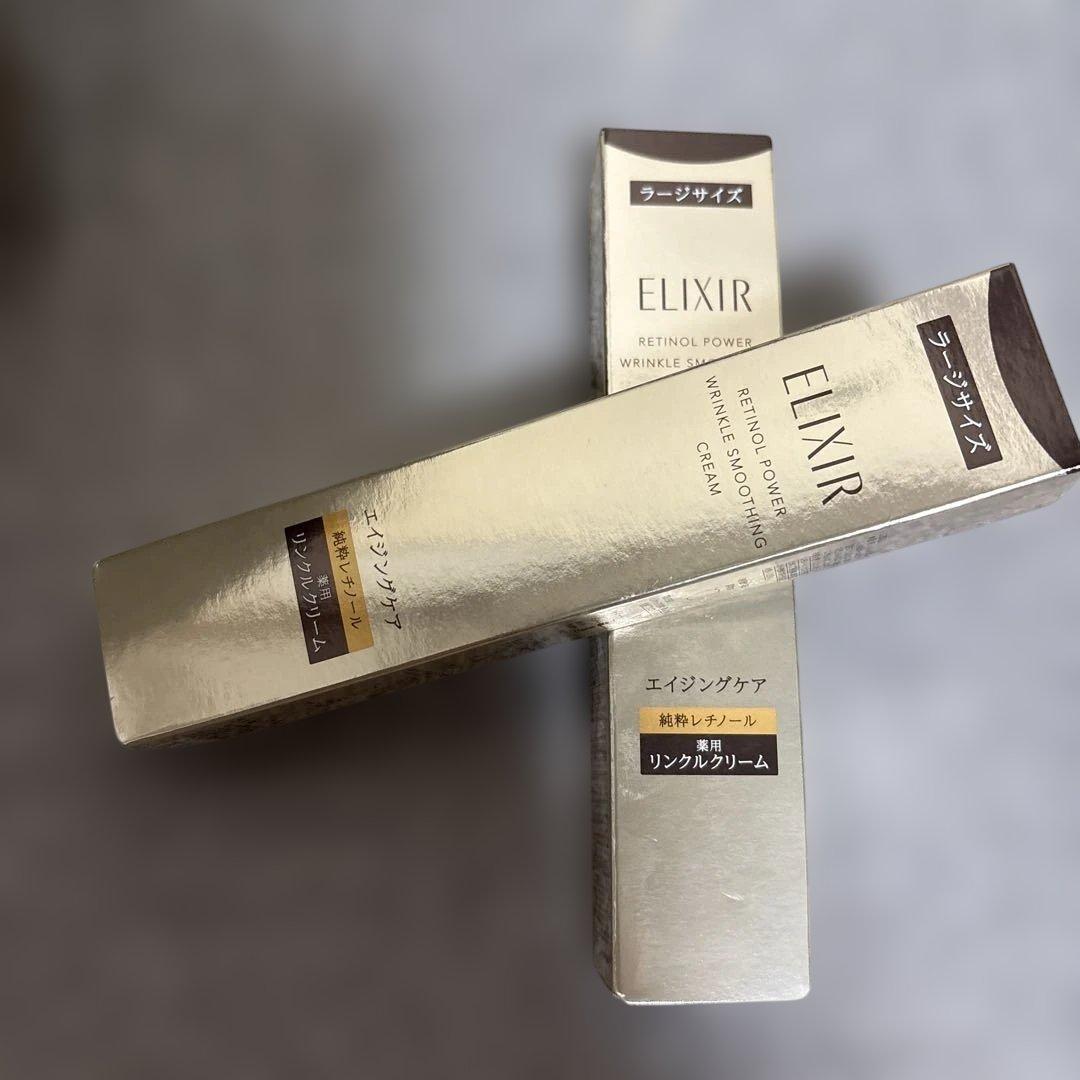 ELIXIRリンクルクリーム22g未使用2セット ELIXIR（エリクシール）シュペリエル レチノパワー リンクルクリーム L