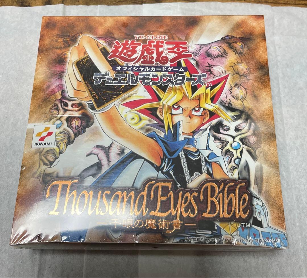 千眼の魔術書Thousand EyesBible 未開封BOX シュリンク付 2026年最新】遊戯王 千眼の魔術書 未開封boxの人気アイテム - メルカリ