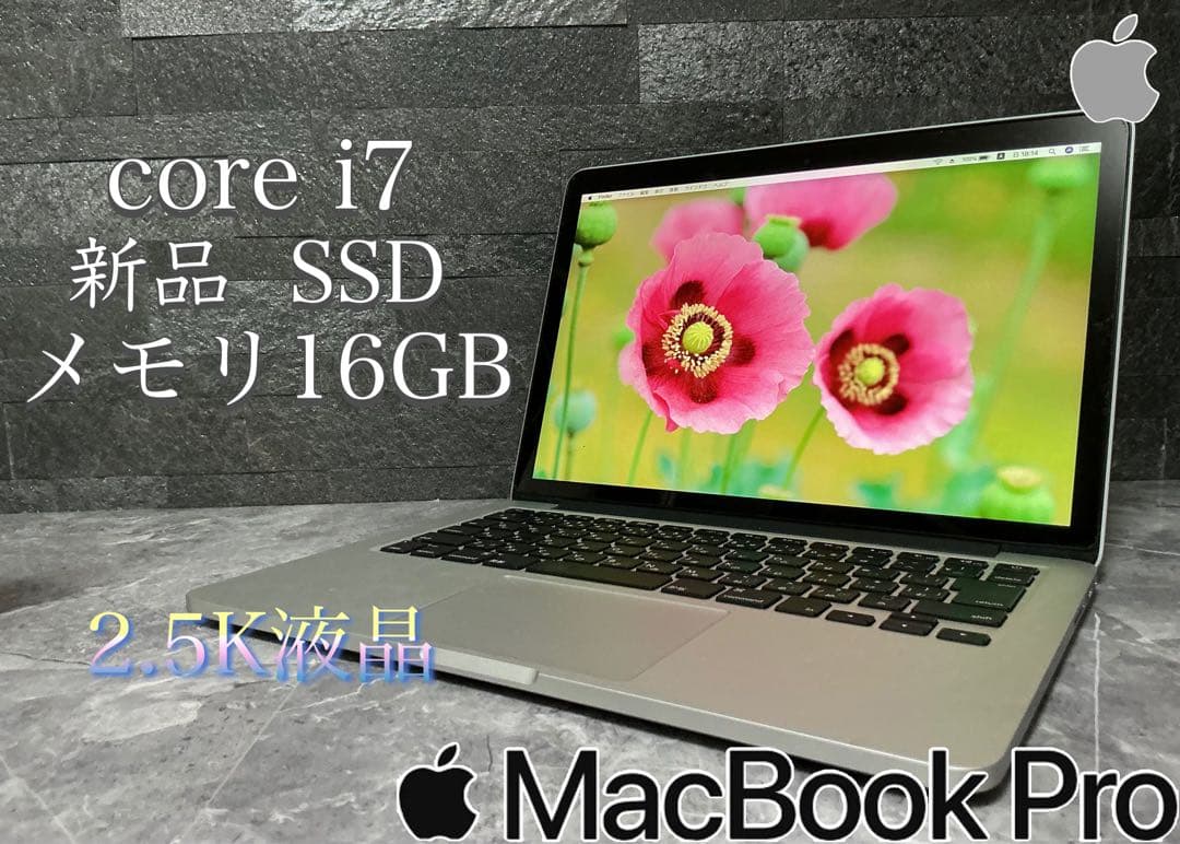 MacBook Pro A1502 corei7 新品SSD メモリ16GB ORIGINAL Apple MacBook Pro A1502 SSD 512GB PCIE Replacement L 2013