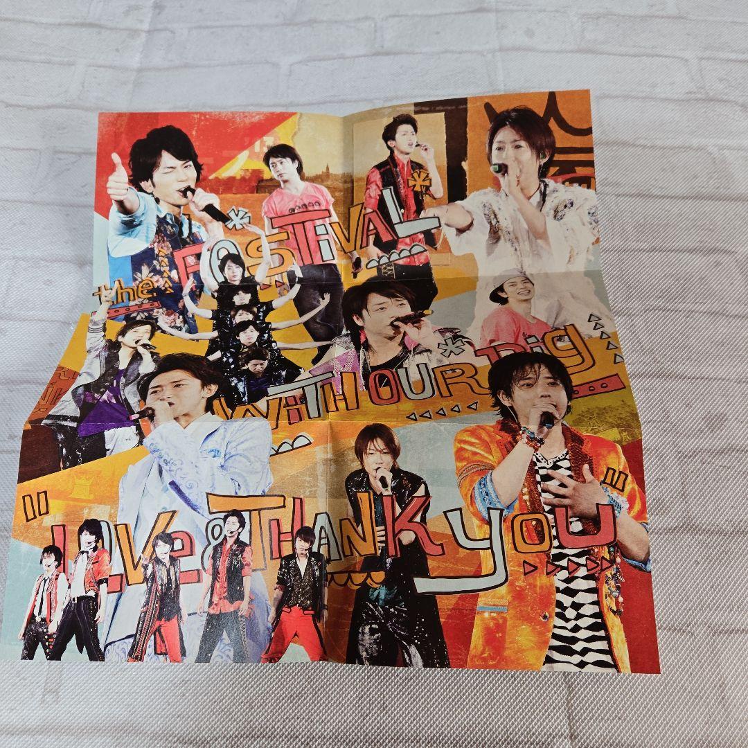 嵐/ARASHI アラフェス'13 NATIONAL STADIUM 2013 - メルカリ