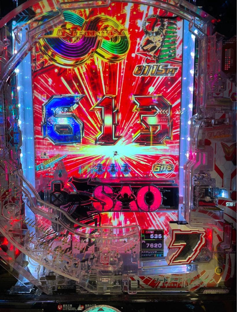 スマパチ ソードアート・オンライン199実機！ オート付！ 選べる
