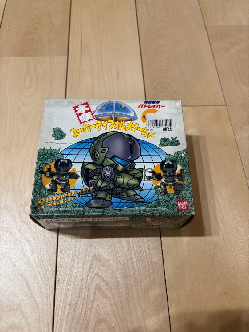 本家SD 4 ヘルダイバー 起動警察パトレイバー 元祖SD 未組立 Amazon.co.jp: 本家SD 機動警察パトレイバー ヘルダイバー 4 : ホビー