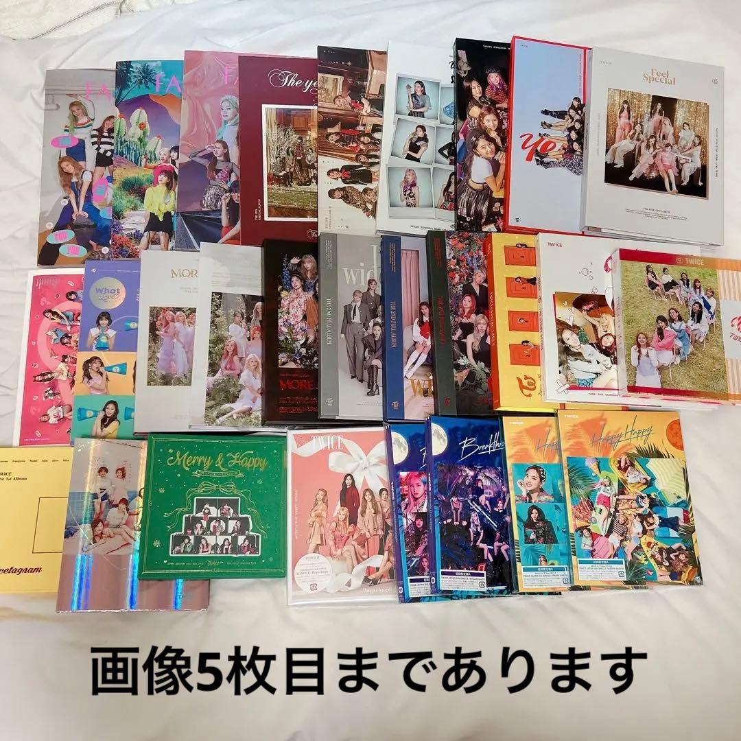 TWICE  アルバム　まとめ売り　セット 2026年最新】twice アルバムまとめ売りの人気アイテム - メルカリ