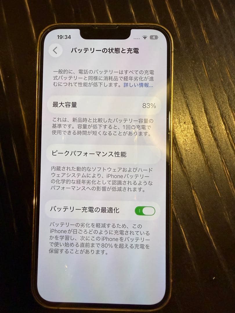 iPhone 13 Pro ゴールド 256GB Amazon.com: Apple iPhone 13 Pro, 256GB, Gold - Unlocked (Renewed