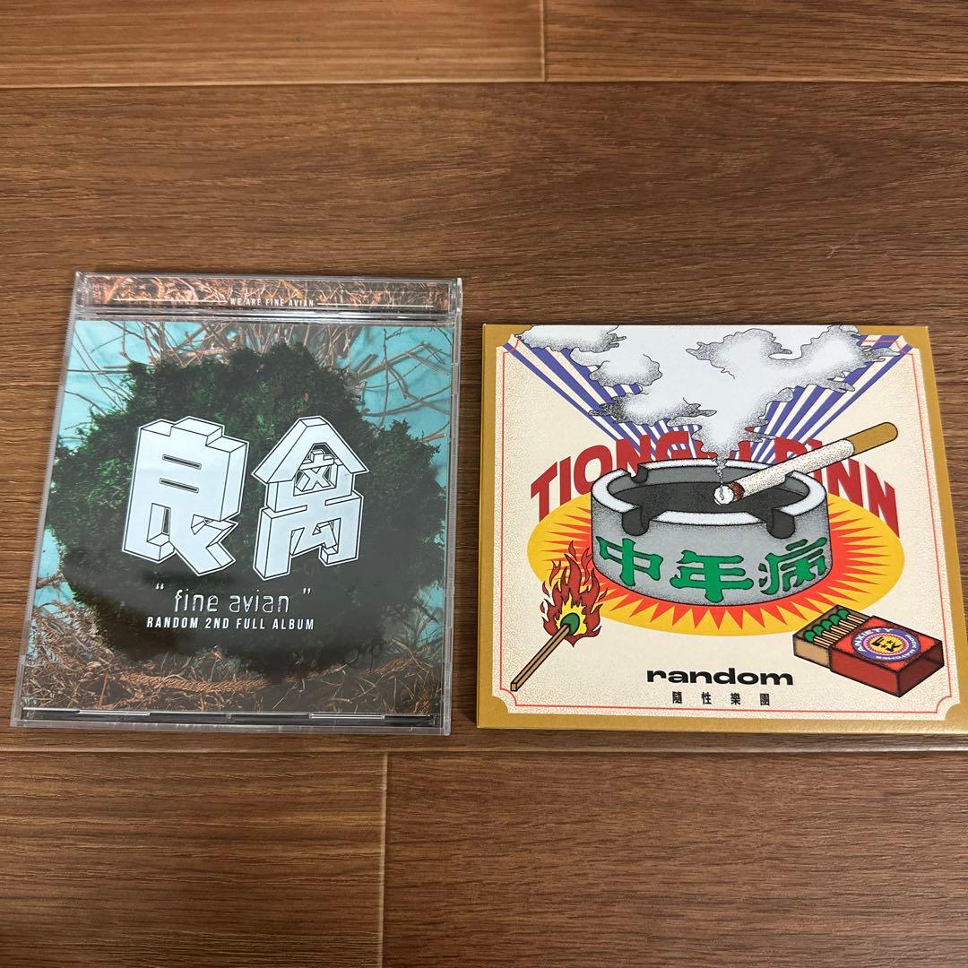 RANDOM隨性樂團 アルバムCD 2枚セット(台湾限定販売品) RANDOM隨性樂團 アルバムCD 2枚セット(台湾限定販売) - メルカリ