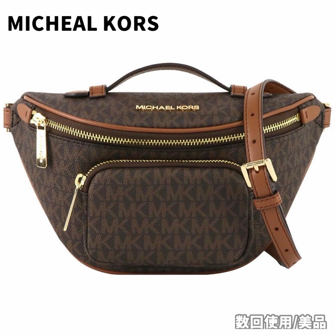MICHAEL KORS ボディバッグ ウエストポーチ ブラウン マイケルコース ボディバッグ ウエストポーチ アウトレット エリン