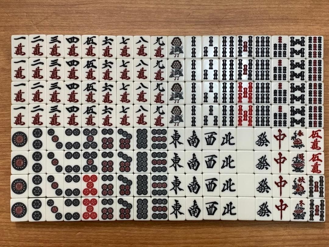 アモス 全自動卓用麻雀牌 26mm 青 全自動麻雀卓AMOS JPDG(アモスジェーピーディージー)点棒レスモデル
