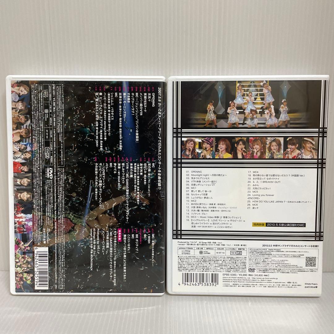 モーニング娘。 コンサート ツアー 他 DVD 10枚セット - メルカリ
