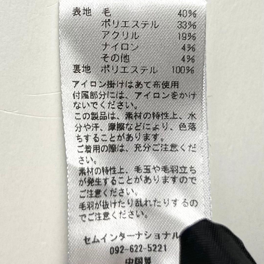 希少【美品】ジョンソンウーレンミルズ/エルガン別注スタンドカラー