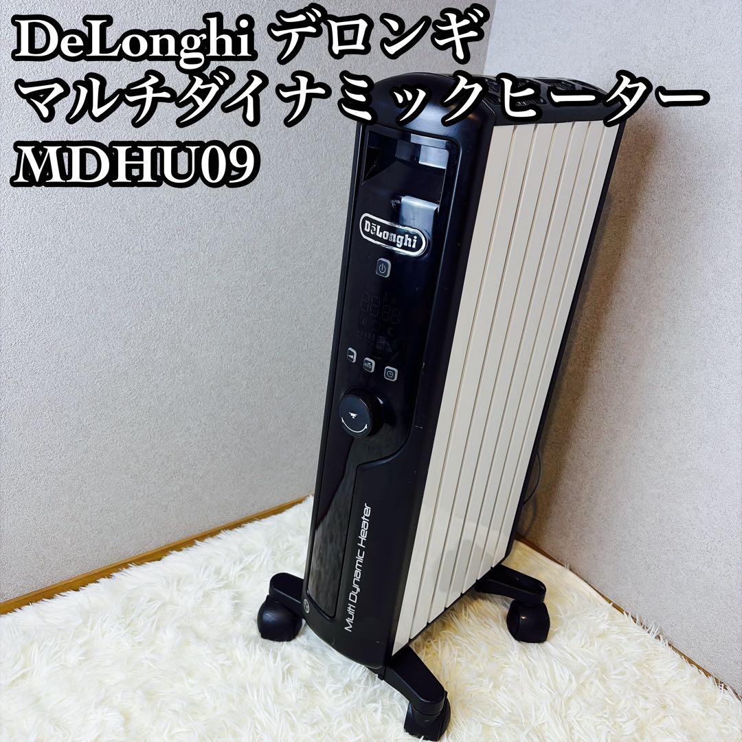 デロンギ マルチダイナミックヒーター MDHU09 Amazon | デロンギ マルチダイナミックヒーター 最大8畳 ゼロ風暖房