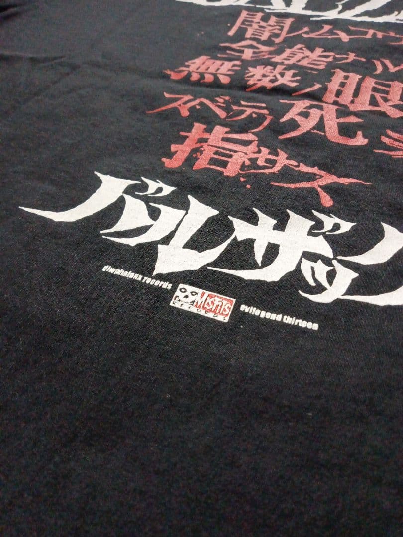 2000年代 バルザック Tシャツ Мサイズ - メルカリ