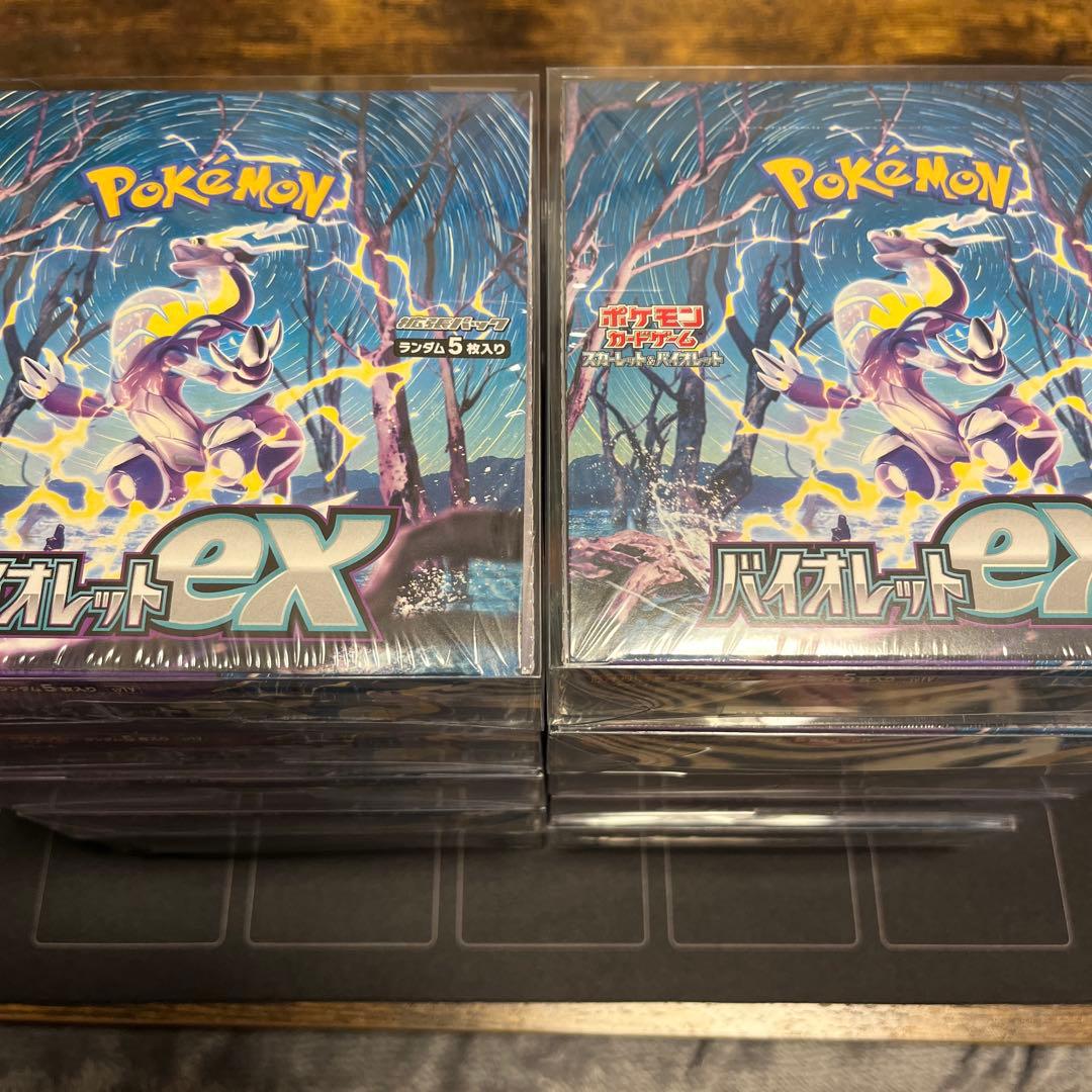 【新品・未開封】バイオレットex 10BOXセット シュリンク付 2026年最新】バイオレット ex boxの人気アイテム - メルカリ