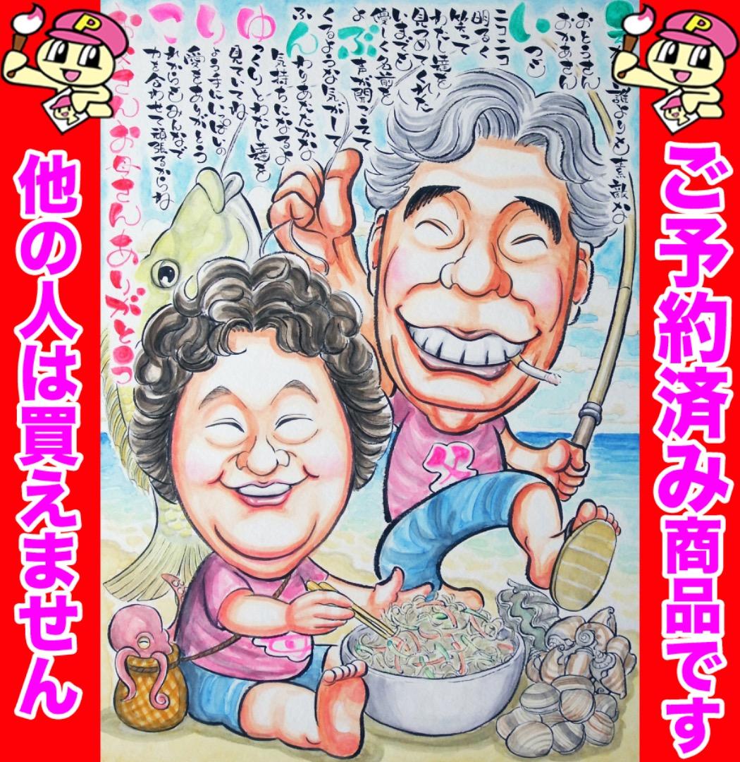 shi.m似顔絵 相変わらずミセスさんも描いてます💚 #ミセス #ミセスグリーンアップル