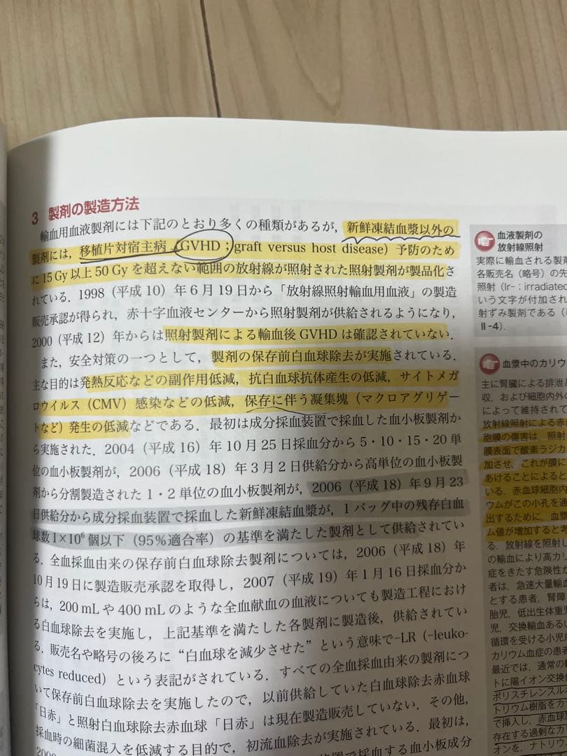 臨床検査技師 教科書 参考書 バラ売り〇 - メルカリ