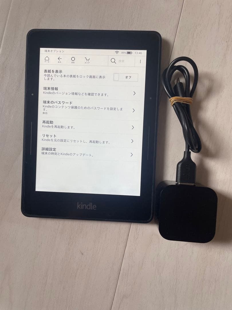 Kindle 5.13.6ブラック キンドル　Amazon アダプタ・ケーブル付 Kindle 5.13.6ブラック キンドル Amazon アダプタ・ケーブル付 Amazon