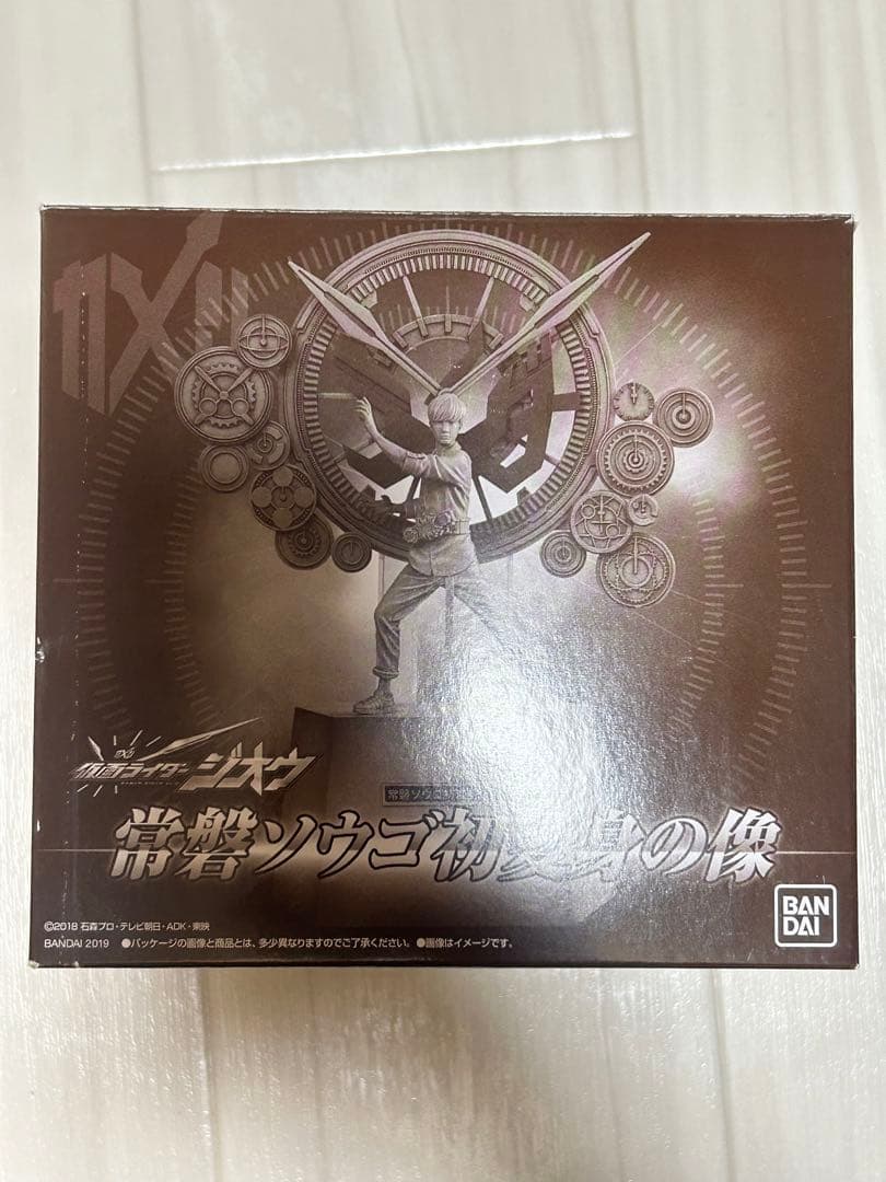 BANDAI 仮面ライダージオウ常磐ソウゴ初変身の像 仮面ライダージオウ「常磐ソウゴ初変身の像」がプレミアムバンダイ限定