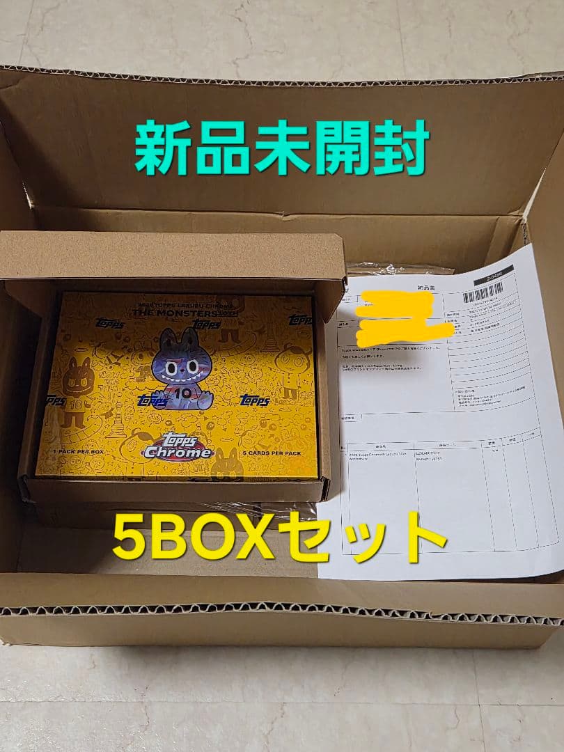 Topps Chrome 10周年記念ボックス 5BOXセット 2025 Topps Chrome LABUBU 10th Anniversary Hobby Box – Northwest
