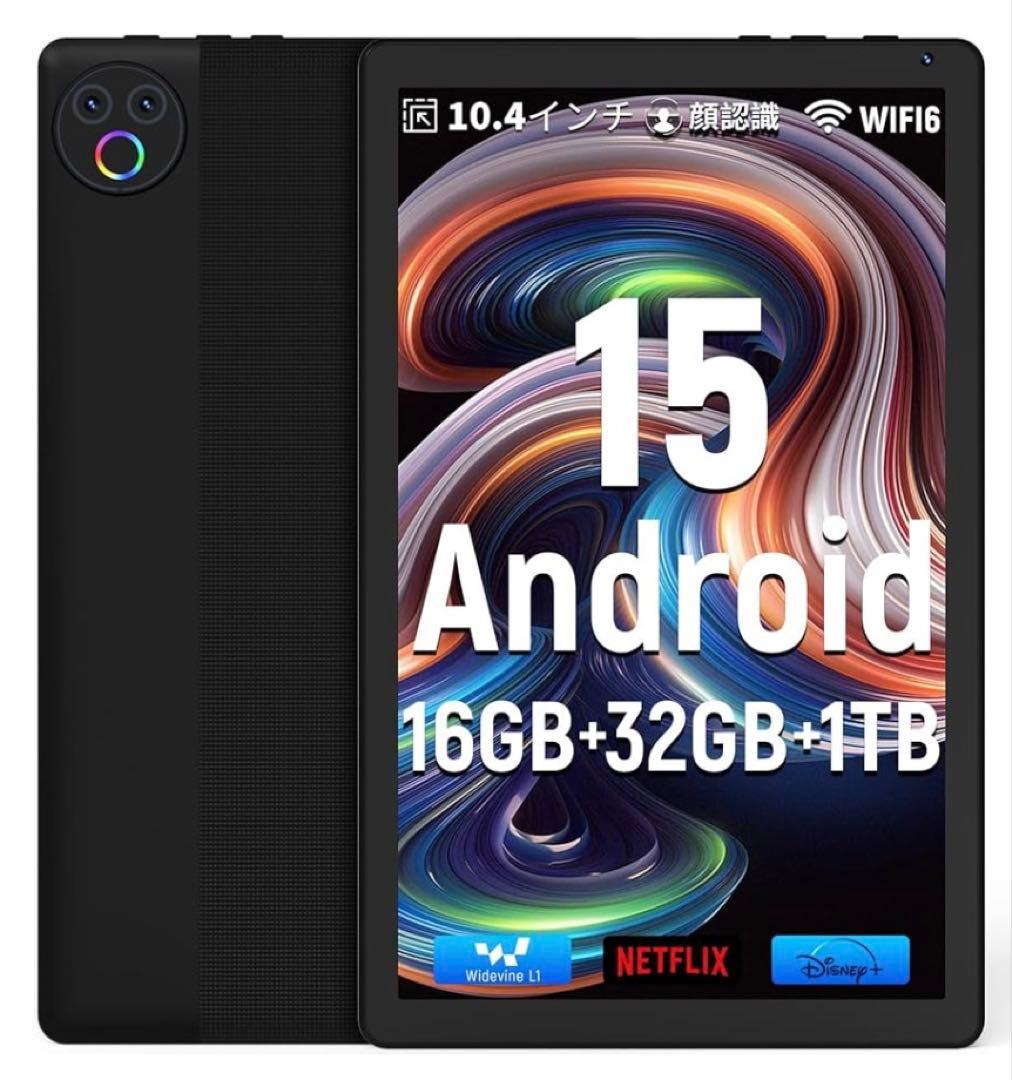 タブレット HiGrace 10.4インチ Android15 タブレット - HiGrace 10.4インチ Android15 Wi-Fi6 - メルカリ