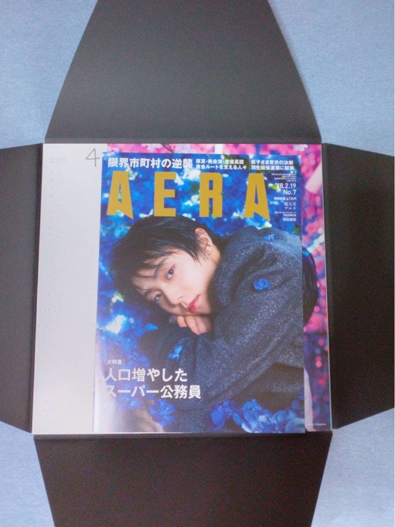 完全受注生産】羽生結弦 写真集 Tai スペシャルBOX - メルカリ
