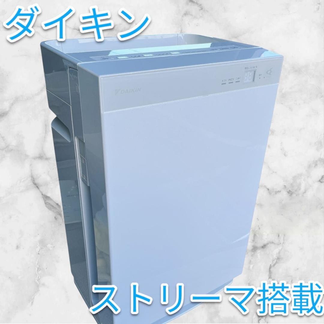 DAIKIN ダイキン 加湿ストリーマ空気清浄機 ホワイト 楽天市場】DAIKIN/ダイキン 【台数限定特価！】MCK50Y-W(ホワイト