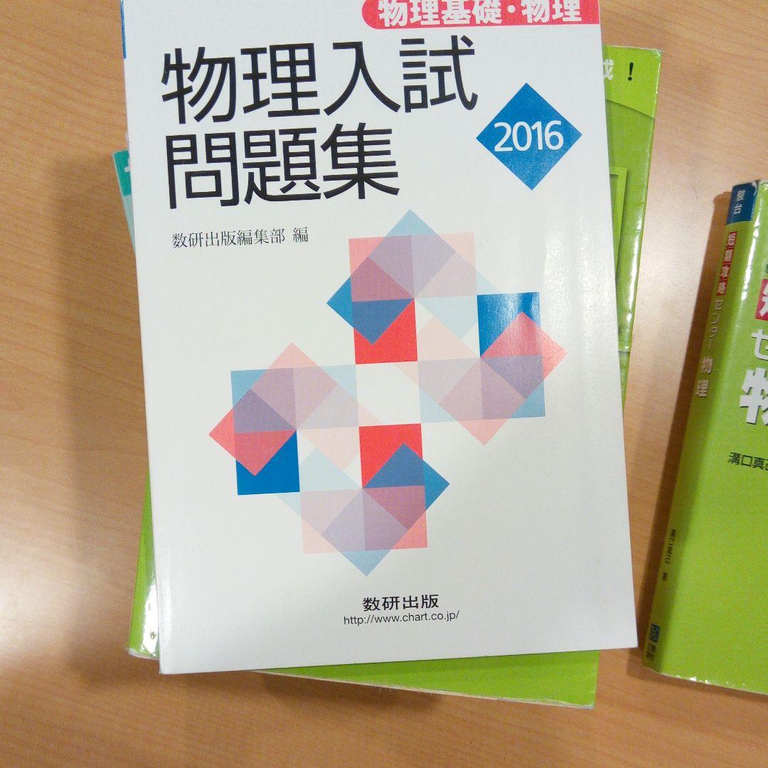 センター物理、物理入試問題集、船口のゼロから読み解く最強の現代文など 船口のゼロから読み解く最強の現代文 (大学受験Nシリーズ) | 船口明