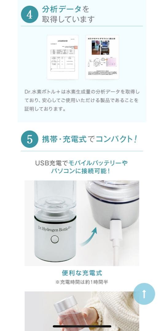 Dr.Hydrogen Bottle DHB300 250ml