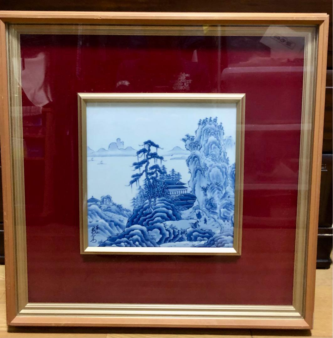 華山　萬右衛門　青白磁の山水画　陶額　有田焼 Yahoo!オークション -「華山萬右衛門」(伊万里、有田) (日本の陶磁)の