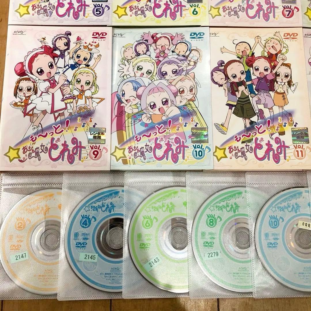 も～っと!おジャ魔女どれみ 1〜12巻 完結 DVD 全12巻セット アニメ