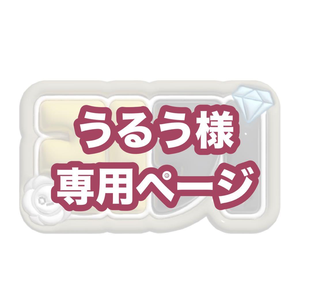 うるうページ BAPE KIDS® JAPAN OFFICIAL | COLLEGE RELAXED FIT CREWNECK