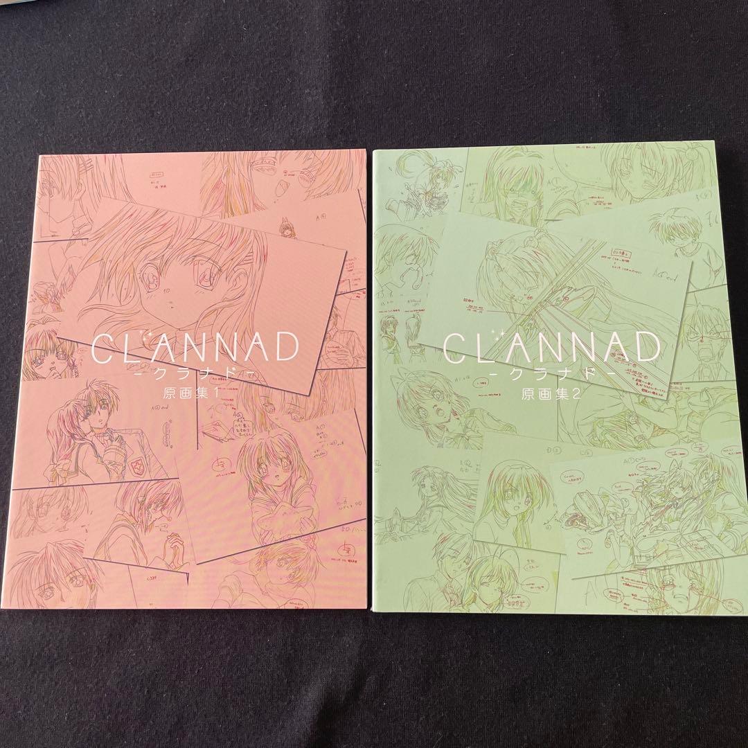 CLANNAD DVD特典 収納BOX クラナド 台本 原画 設定資料集 - メルカリ