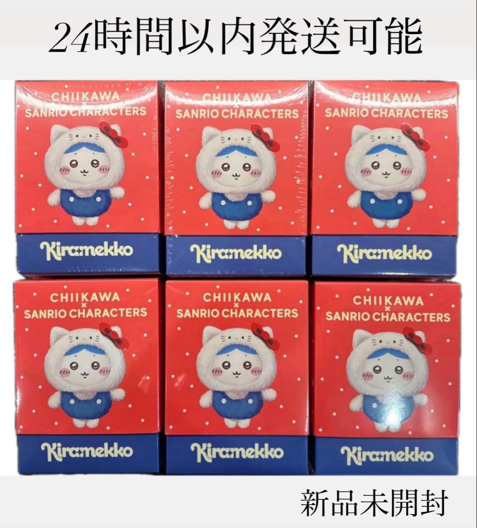 新品未開封 ちいかわ サンリオ kiramekko 6種コンプリートセット 全6種コンプリートセット ちいかわ×サンリオキャラクターズ Kiramekko