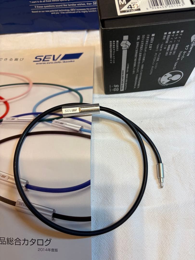 SEV ルーパー 48cmブラック