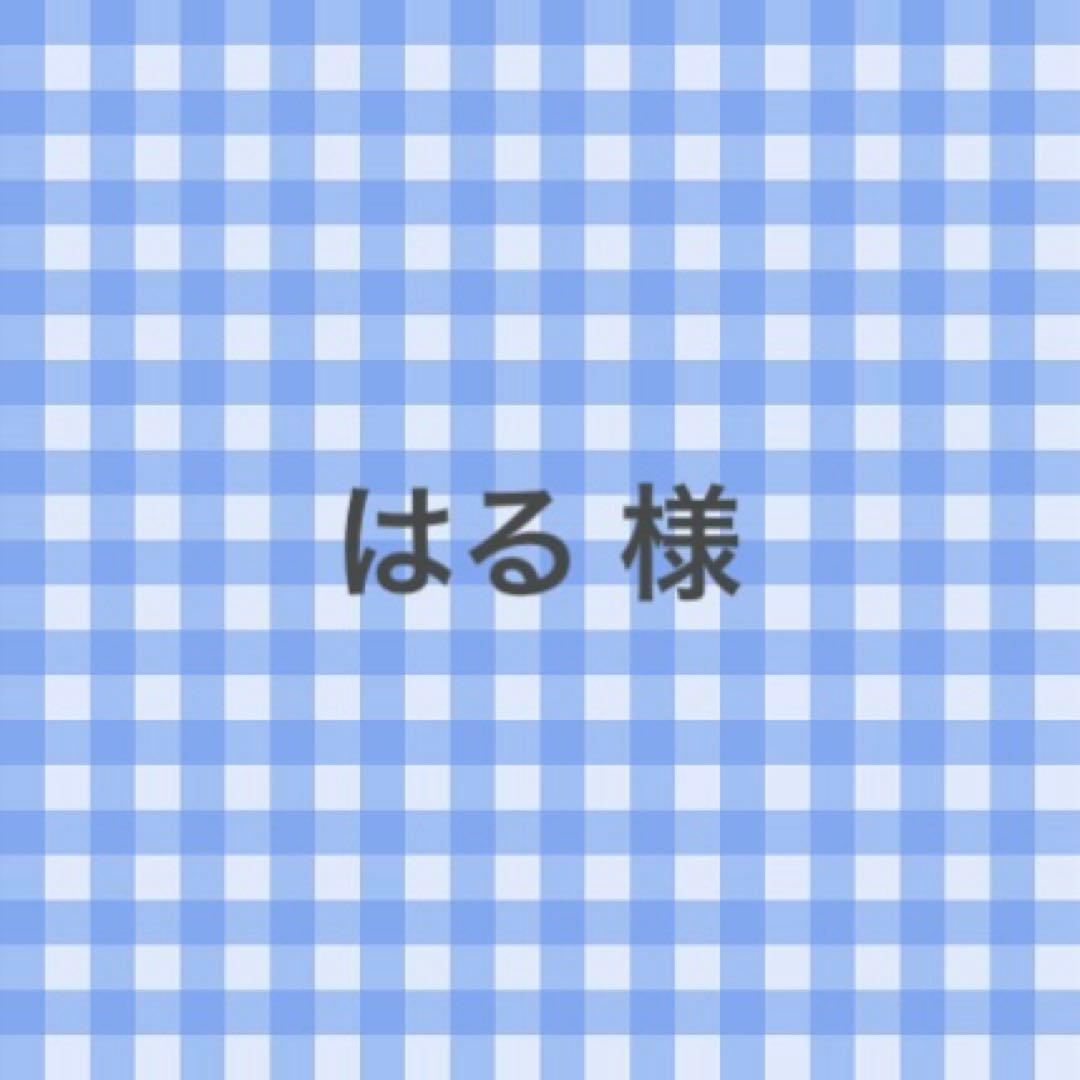 はるページ