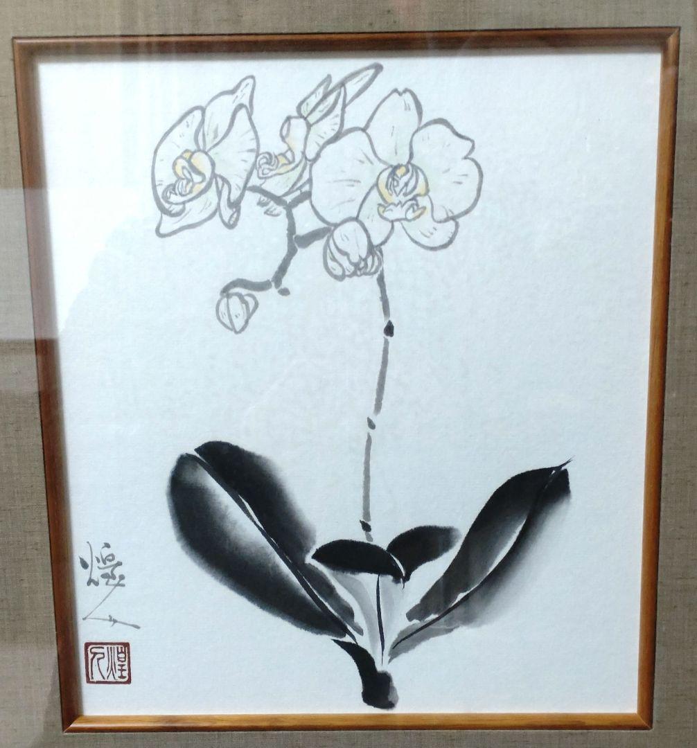 由水　煌人　伝統加賀友禅作家　直筆　胡蝶蘭　逸品 由水煌人作 本加賀友禅 訪問着 | 特選きものコレクション