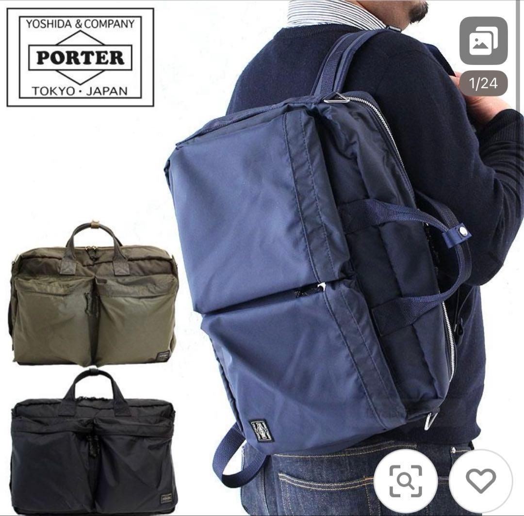 ポーター フォース吉田カバン ビジネスバッグ メンズ PORTER PORTER ポーター フォース ショルダーバッグ(S) 855-05457 吉田カバン