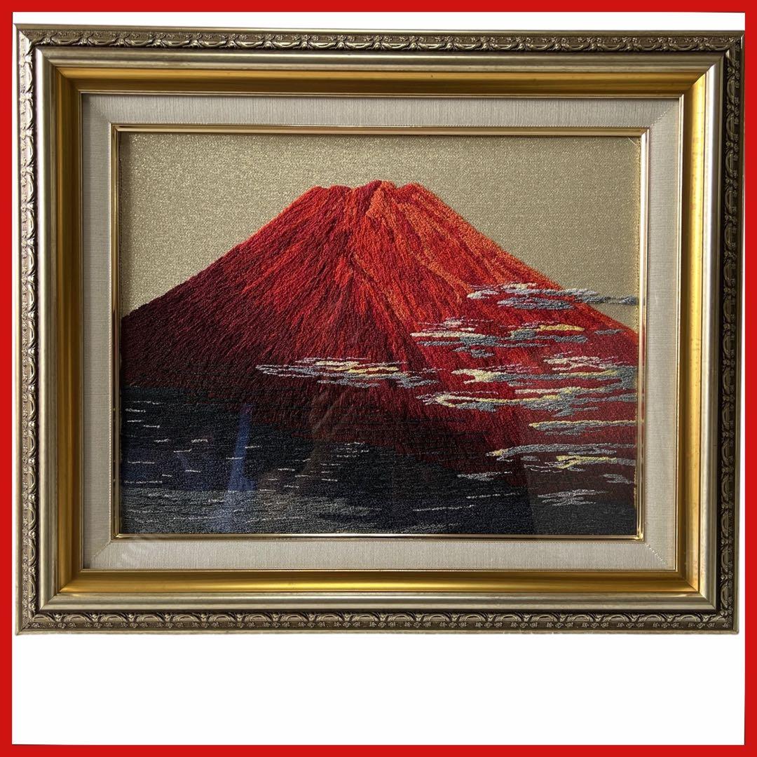 縁起物！ 赤富士 刺繍絵 額縁 F6号 ゴールド アンティー ク 送料無料 絵画 油絵 赤富士」の人気商品一覧 | 安い商品を通販サイトから探す