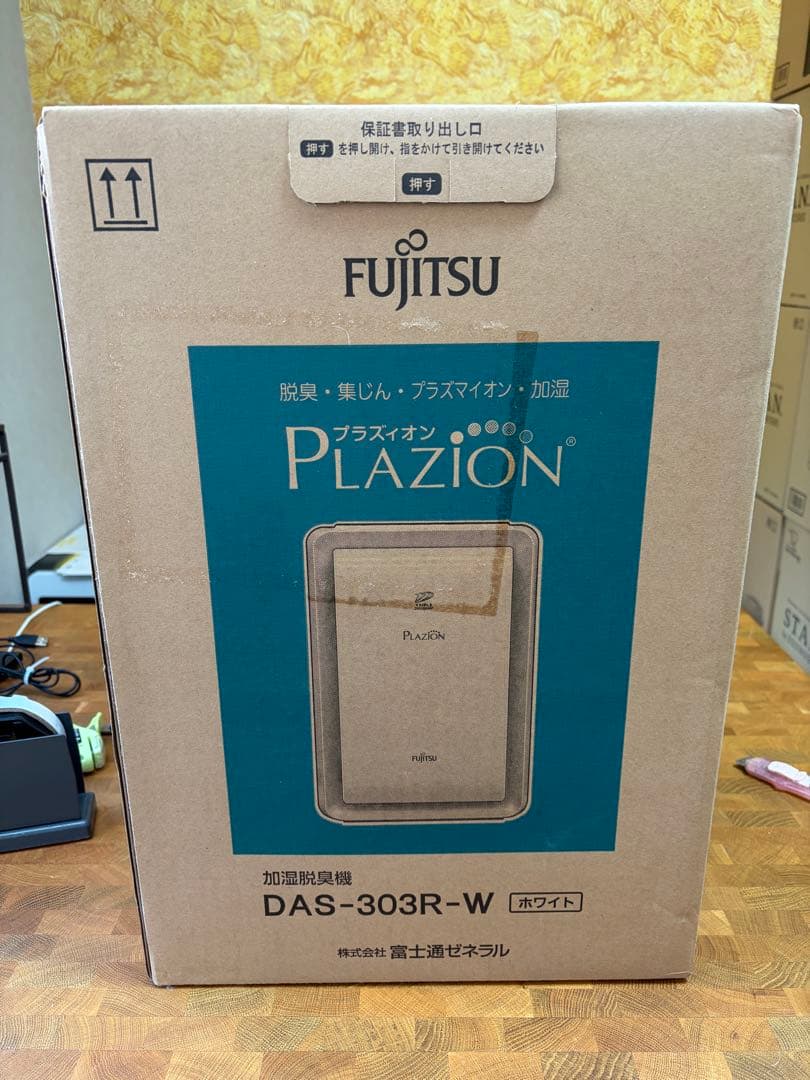 【新品未使用】Fujitsu Plazion 脱臭機 DAS-303R-W 楽天市場】【最新モデル】ゼネラル 加湿脱臭機 DAS-303R-W プラジオン