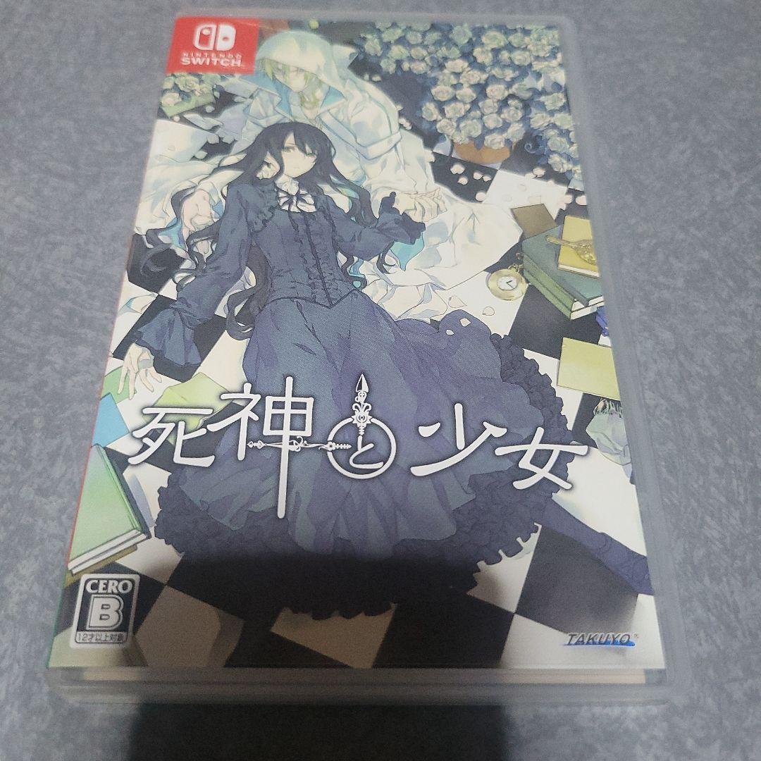死神と少女 Switch 死神と少女