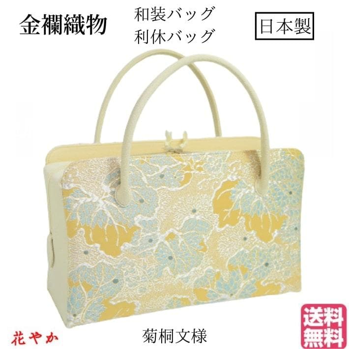 和装バッグ　利休バッグ　金蘭織物 入卒式　結婚式　お茶席 11 楽天市場】和装バッグ 利休バック金襴織物 オリエンタル柄 商品番号 92
