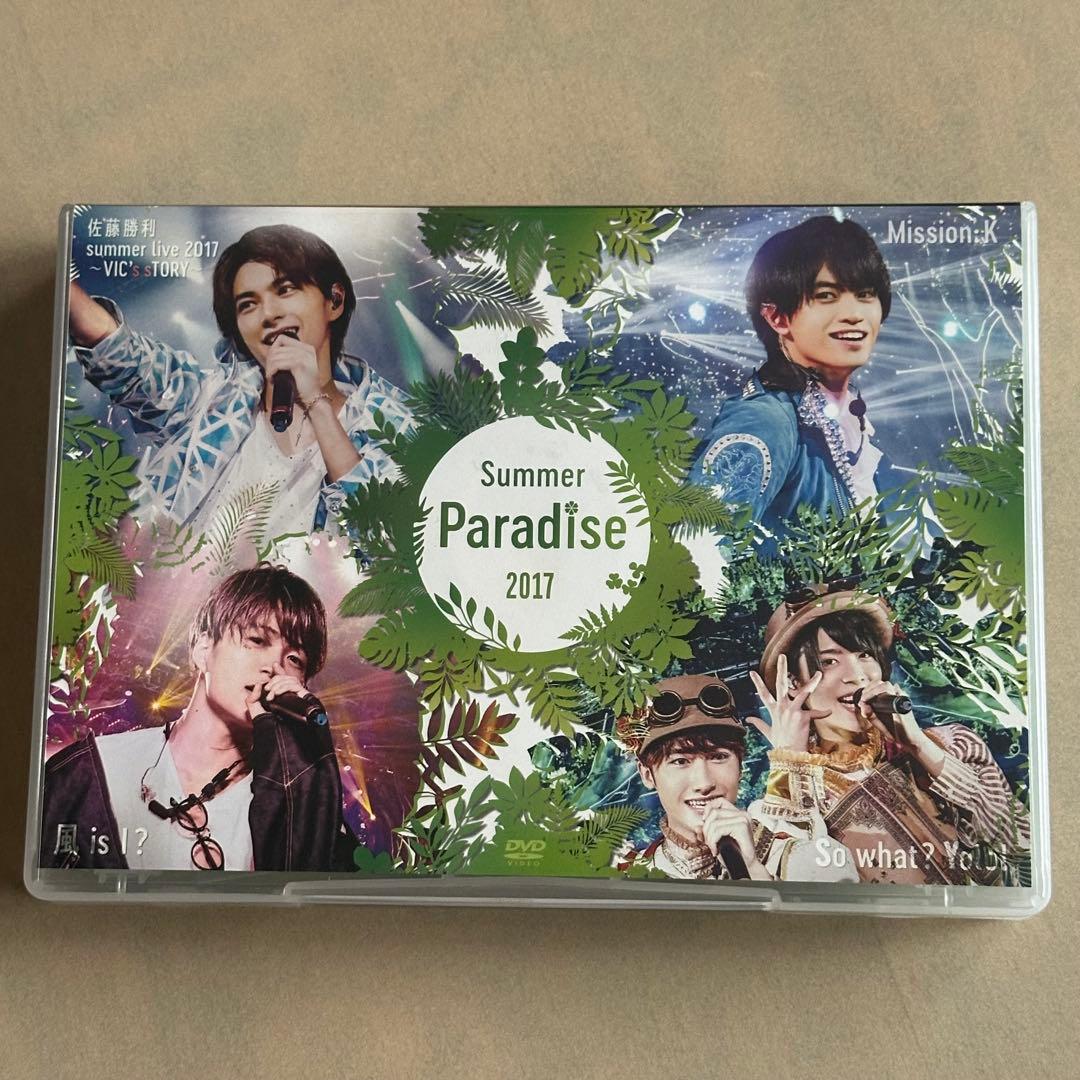 Summer Paradise 2017〈4枚組〉 - メルカリ