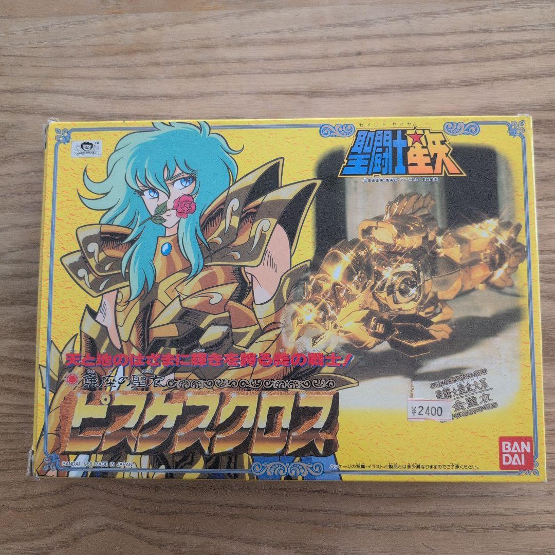 聖闘士星矢　ピスケスクロス 聖闘士星矢 プラモデル 魚座の黄金聖衣 セイントピスケス クロス